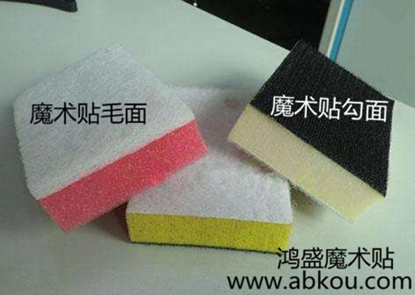 魔術(shù)貼清潔片